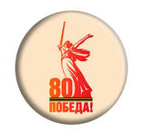 «Прокуратура в период Великой Отечественной войны 1941-1945 годов» «Прокуратура в период Великой Отечественной войны 1941-1945 годов».