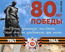 фотовыставка "Свеча Памяти" в рамках проекта "Эстафета памяти" посвященная 80 годовщине Победы советского народа в Великой Отечественной войне 1941-1945 годов фотовыставка "Свеча Памяти" в рамках проекта "Эстафета памяти" посвященная 80 годовщине Победы советского народа в Великой Отечественной войне 1941-1945 годов.