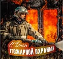 Всероссийский открытый урок безопасности Всероссийский открытый урок безопасности.
